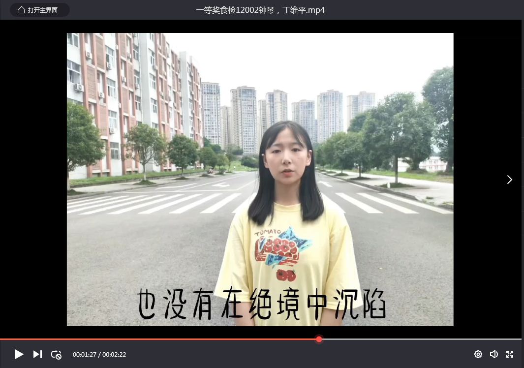 捕获
