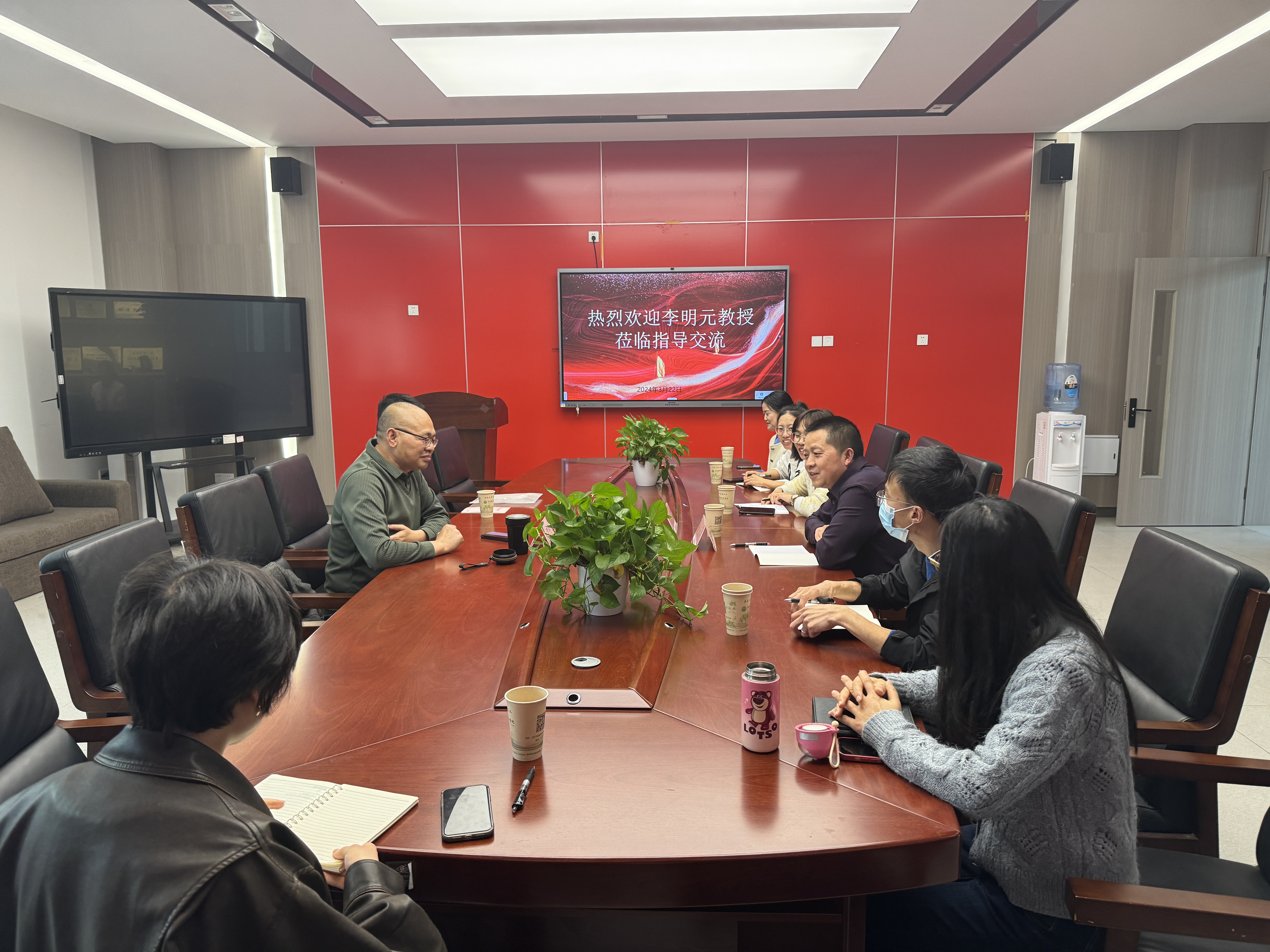 座谈会1