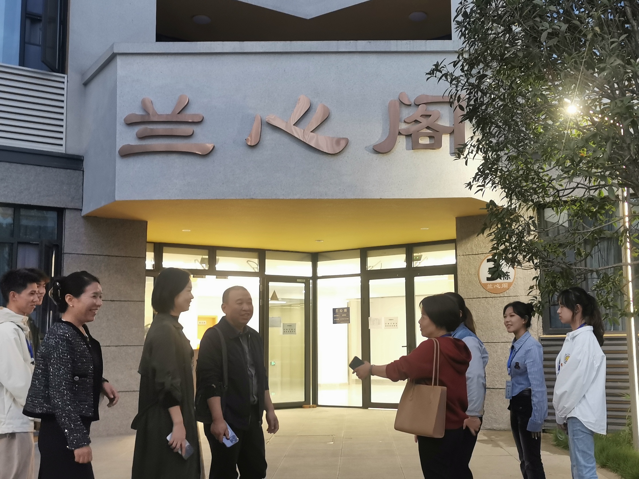 兰心阁2