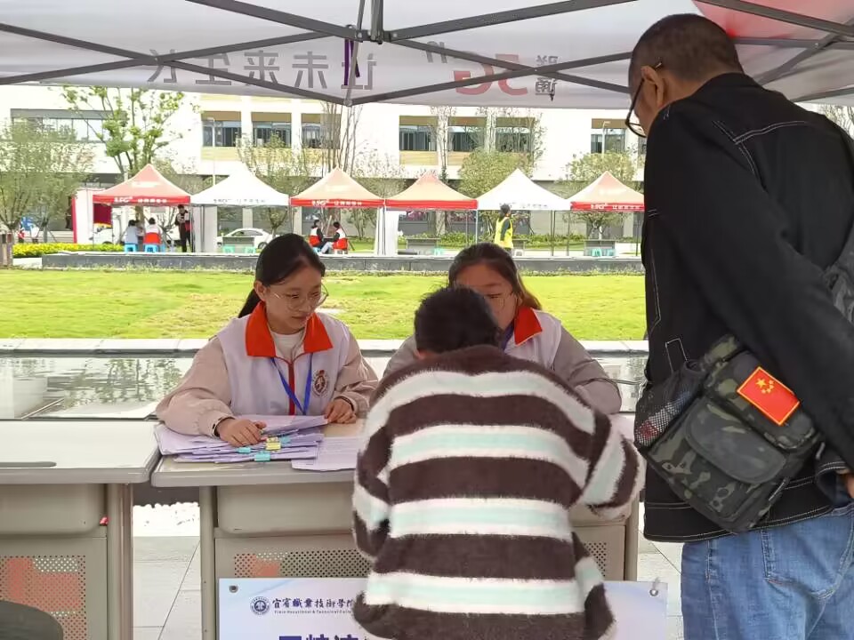 QQ图片20231008132447