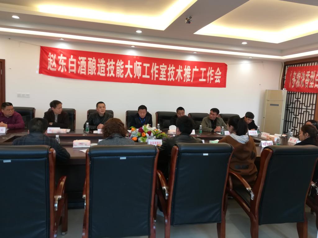参会人员学习今宜宾市技监局标准化科科长王顺强讲话
