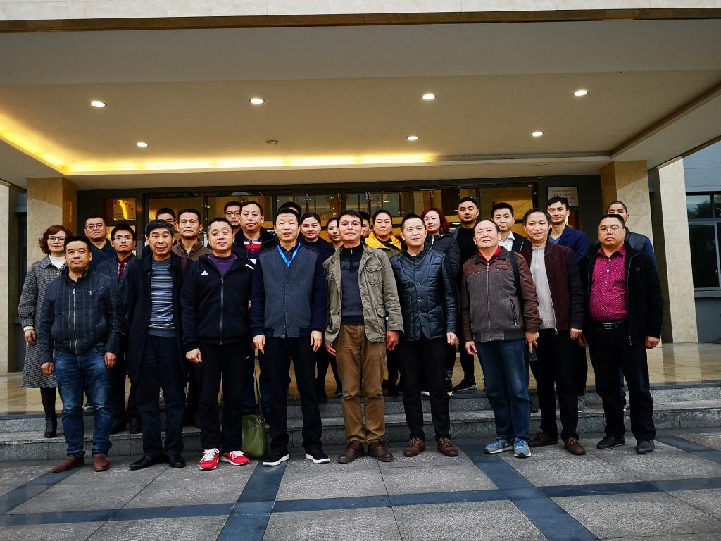 2018年《多粮浓香型白酒生产企业良好行为规范》团体标准推广工作现场交流会合影