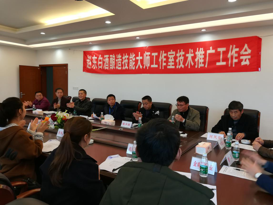 宜宾市酒类协会副秘书长何凤安讲话